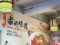 -香辣爆肚面(钟楼店)