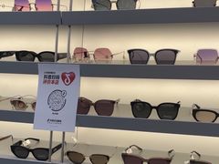 -青山良镜(中国丹阳国际眼镜城店)