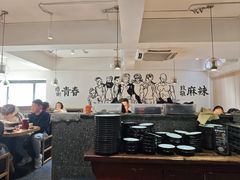 -胡马八破·川菜小馆(高新万达店)