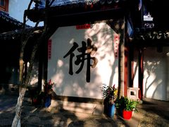 -寒山寺