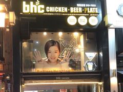 -BHC炸鸡(明洞总店)