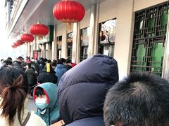 -清真·白记年糕(牛街北口店)