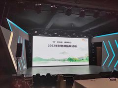 -白梧桐·团建聚会·百人轰趴馆(留仙洞店)