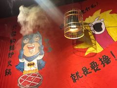 -老天桥蛙炉火锅(姑苏总店)