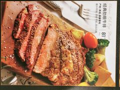 肋眼牛排-必胜客(射阳吾悦店)