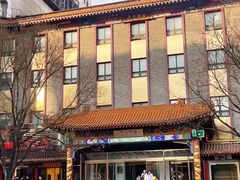-北京天安门王府井漫心酒店