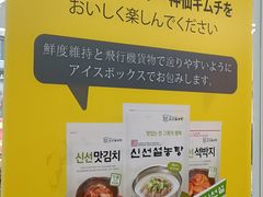 -神仙雪浓汤(明洞店)