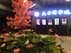 -北方图书城(沈阳天地店)