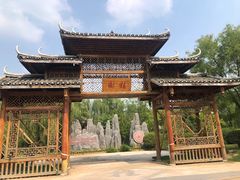 -武清南湖绿博园