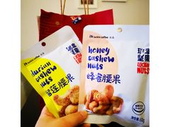 -瑞幸咖啡(AI创新中心A区店)