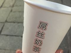 -传统手工面