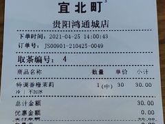 -去茶山(鸿通城店)