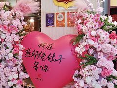 -燕郊烧鸽子(酷车小镇店)