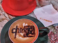 -人民咖啡馆(四行仓库店)