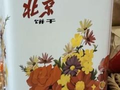 -百年义利(世纪家园店)