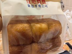 -红心闪闪面包牛奶公司(旺角星辰店)