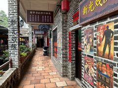 -优之名鹅城