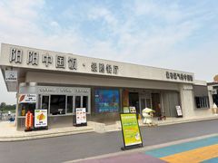 -大兴滨河森林公园