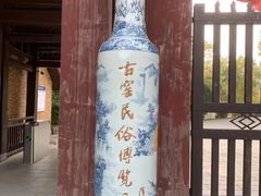 -景德镇陶瓷民俗博物馆