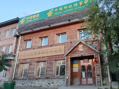 -北极村旅游风景区