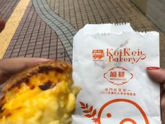 -钜记手信(兴华楼店)