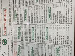 -仁信老铺(嘉信店)