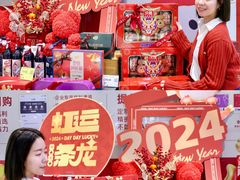 -天虹购物中心(深圳龙华店)