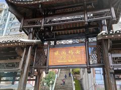 -神农溪纤夫文化旅游区