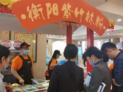 -圣爵菲斯大酒店(长沙世界之窗店)