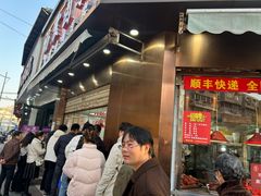 -杨震卤菜旗舰店