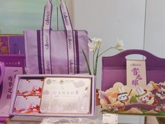 -GANSO元祖食品(大市口店)
