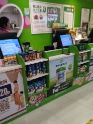 -孩子王童乐园(资阳万达店)