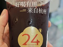 -炖物24章·顺时轻养茶(黄龙店)