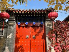 -四季民福烤鸭店(王府井东安门店)