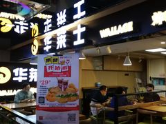 -华莱士炸鸡汉堡(崇文门搜秀城店)
