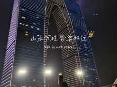 -阳澄湖半岛旅游度假区