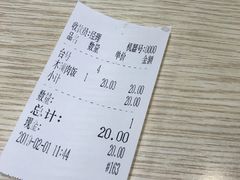 -老头盖浇饭(南京新街口明瓦廊宏光酒店店)