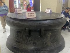 -广西壮族自治区博物馆