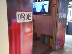 -唱吧麦颂KTV(西单华威潮铺街店)