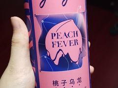 桃子乌龙-gaga(深圳福田星河COCO Park店)