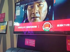 -唱吧麦颂KTV(萧山加州阳光广场店)