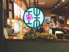 -宝珠奶酪(闵行仲盛店)