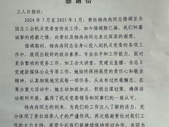 -八珍饺子·烤鸭·家常菜