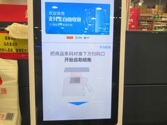 -卜蜂莲花(杨高北路店)