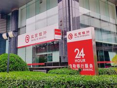 -北京银行(中轴路支行)