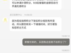 -武汉荟聚