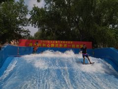 -欢乐水魔方水世界