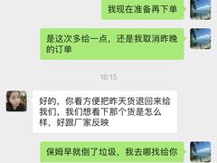 -美珍香(东方宝泰店)