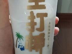-茶百道(瑞安吾悦广场店)