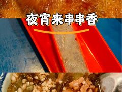 -胡掌柜·火锅串串香(安国市店)